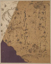 Page from the Ishiyama-gire by Ki no Tsurayuki